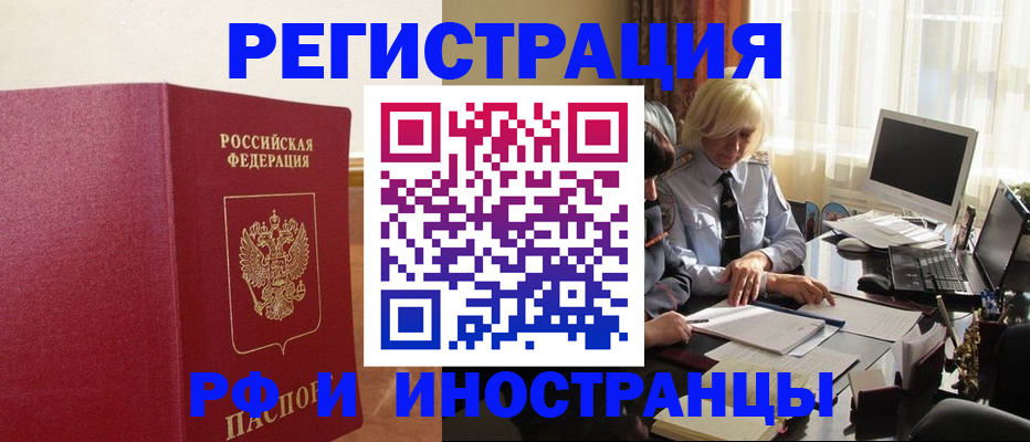 прописка от собственника в Ипатово