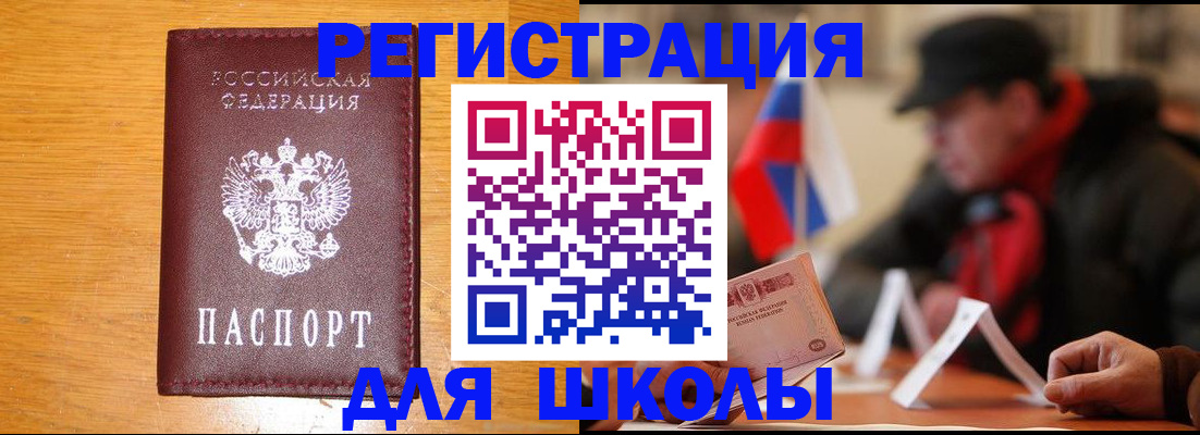 найти адрес прописки в Ипатово
